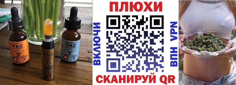 Cannafood конопля  где купить наркоту  Аркадак 
