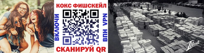 КОКАИН Колумбийский  Аркадак 