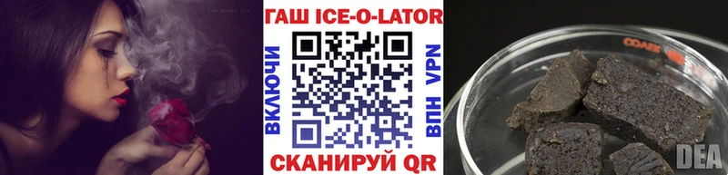 Гашиш hashish  ссылка на мегу как зайти  Аркадак 
