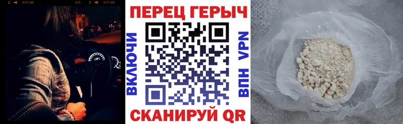 ГЕРОИН белый  хочу наркоту  Аркадак 