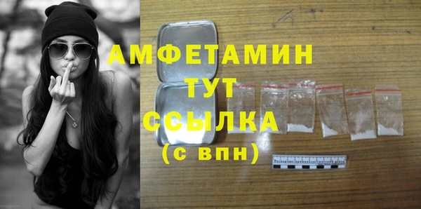 метамфетамин Алексеевка