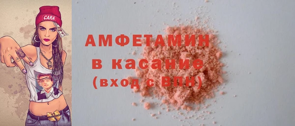 метамфетамин Алексеевка