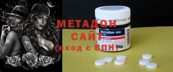 метамфетамин Алексеевка