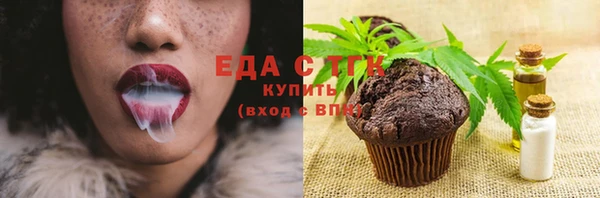 мяу мяу кристалл Армянск