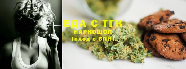 синтетический гашиш Алзамай