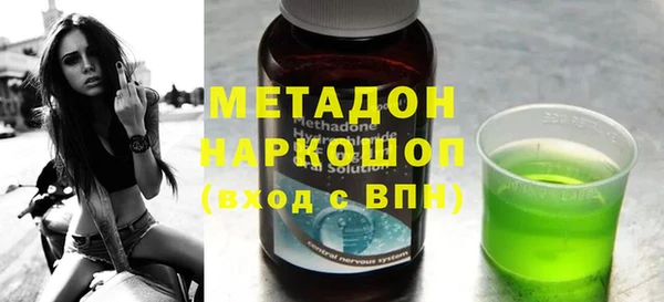 кристаллы Аркадак