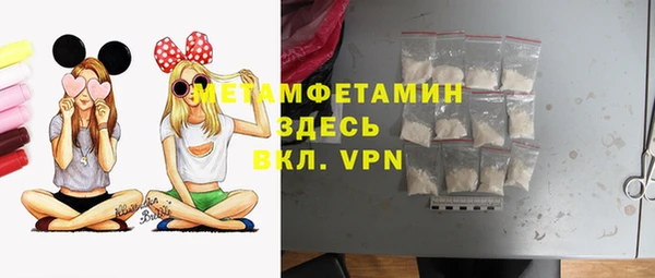 метамфетамин Алексеевка