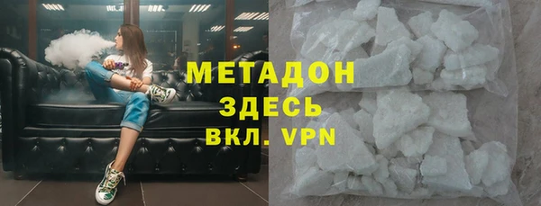 мяу мяу кристалл Армянск