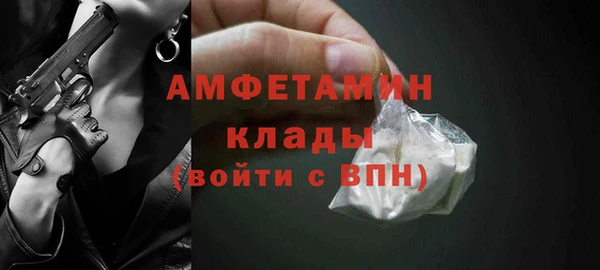 метамфетамин Алексеевка