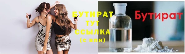 метамфетамин Алексеевка