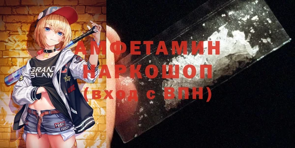 альфа пвп Арсеньев