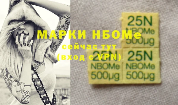 синтетический гашиш Алзамай