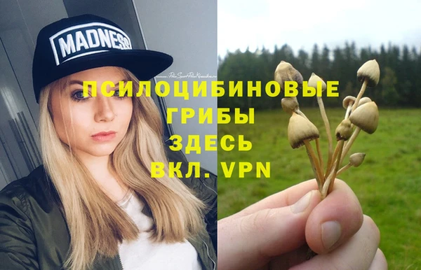 синтетический гашиш Алзамай