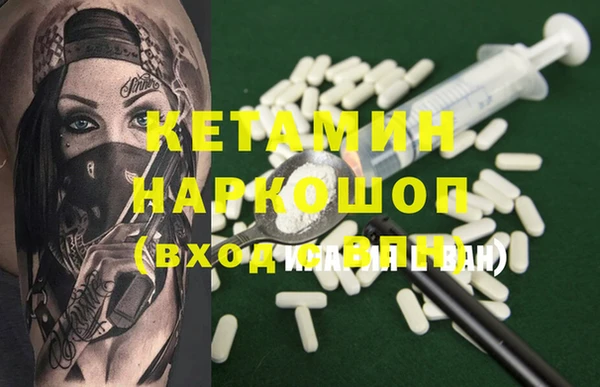 мяу мяу кристалл Армянск