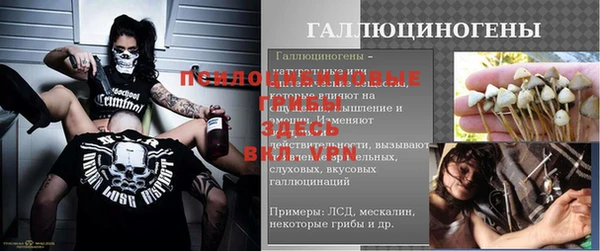 синтетический гашиш Алзамай