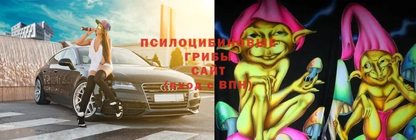 синтетический гашиш Алзамай