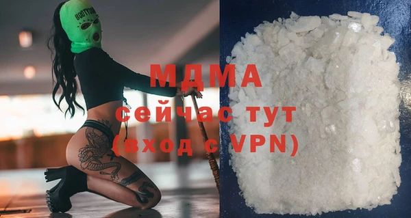 мяу мяу кристалл Армянск