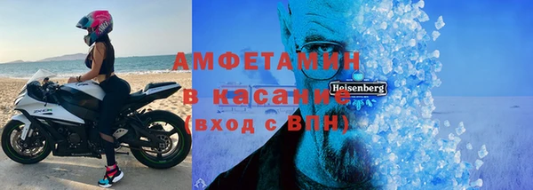 мяу мяу кристалл Армянск