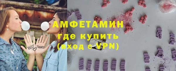 синтетический гашиш Алзамай