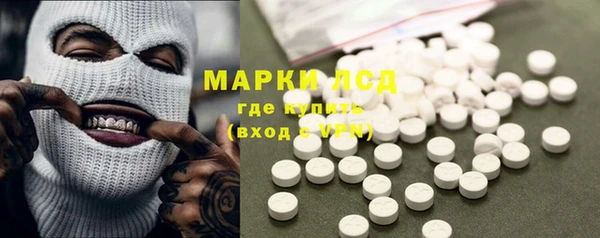альфа пвп Арсеньев