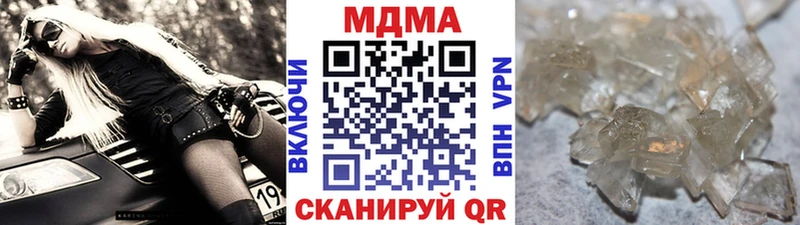 MDMA кристаллы  Аркадак 