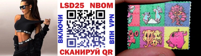 Марки N-bome 1,8мг наркотики Аркадак