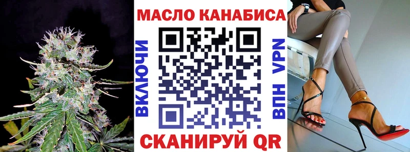 Дистиллят ТГК жижа даркнет сайт Аркадак
