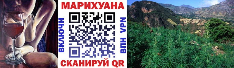 Канабис индика  кракен зеркало  Аркадак  как найти  